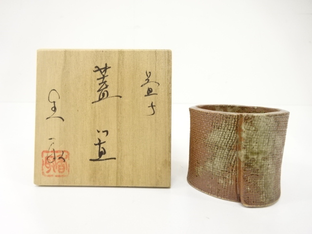 JAPANESE TEA CEREMONY / MASHIKO WARE FUTAOKI LID REST / ARTISAN WORK